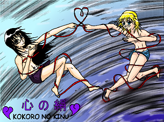 Kokoro No Kinu Kokoro No Kinu
