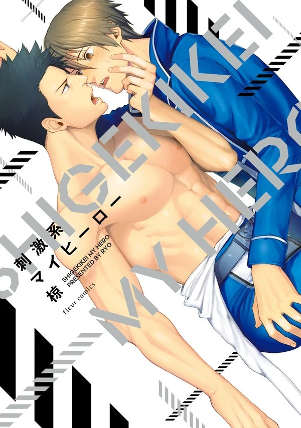 Shigekikei My Hero (FULL) Shigekikei My Hero (FULL)