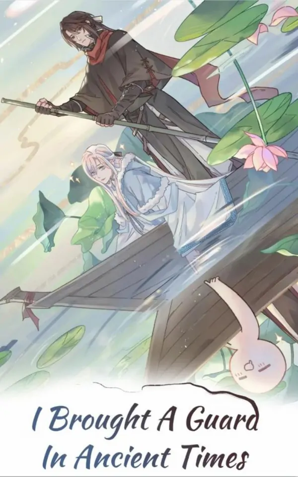 I Brought A Guard In Ancient Times (UNOFFICIAL)