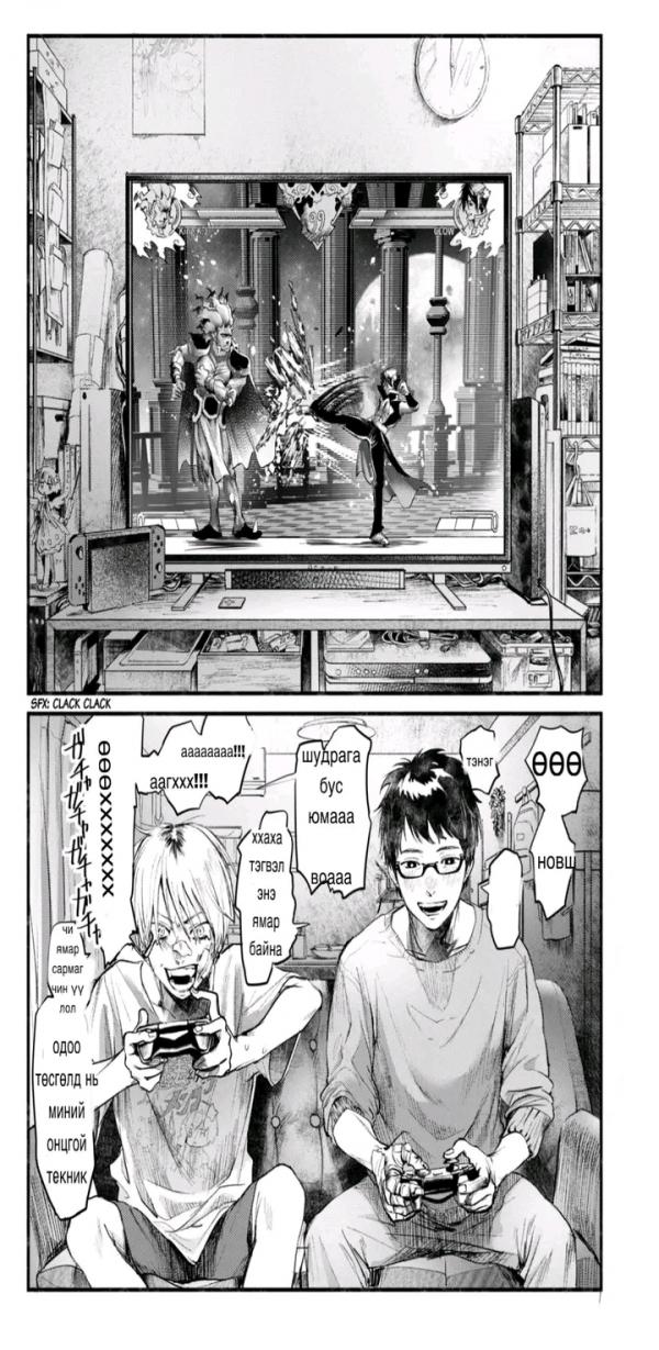 Ishiki Takai kei Insei Shokushu Shidou Ochiyuku Pride Read Ishiki Takai-Kei Insei Shokushu Shidou Ochiyuku Pride - Chapter 1