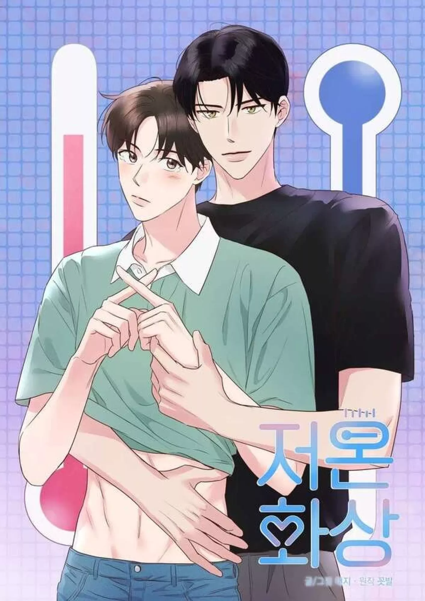 LOW-TEMPERATURE BURN