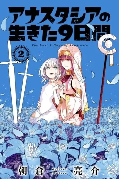 Anastasia​ no Ikita 9-kakan