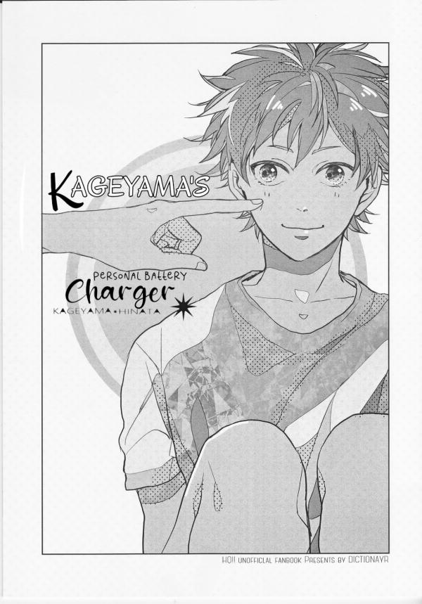 Haikyuu!! dj - Kageyama Senyou Juudenki Haikyuu!! dj - Kageyama Senyou Juudenki