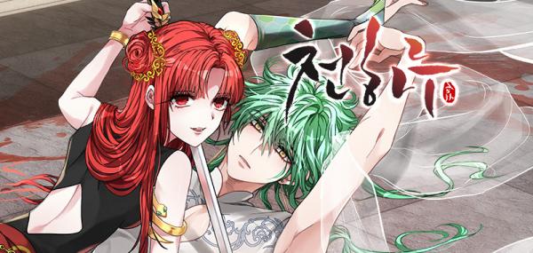The Red Empress The Red Empress