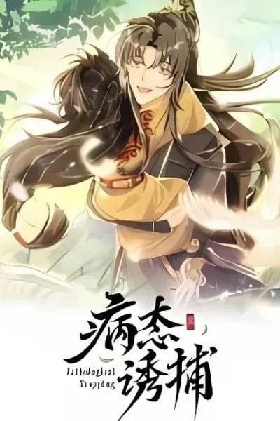 Bingtai Youbu