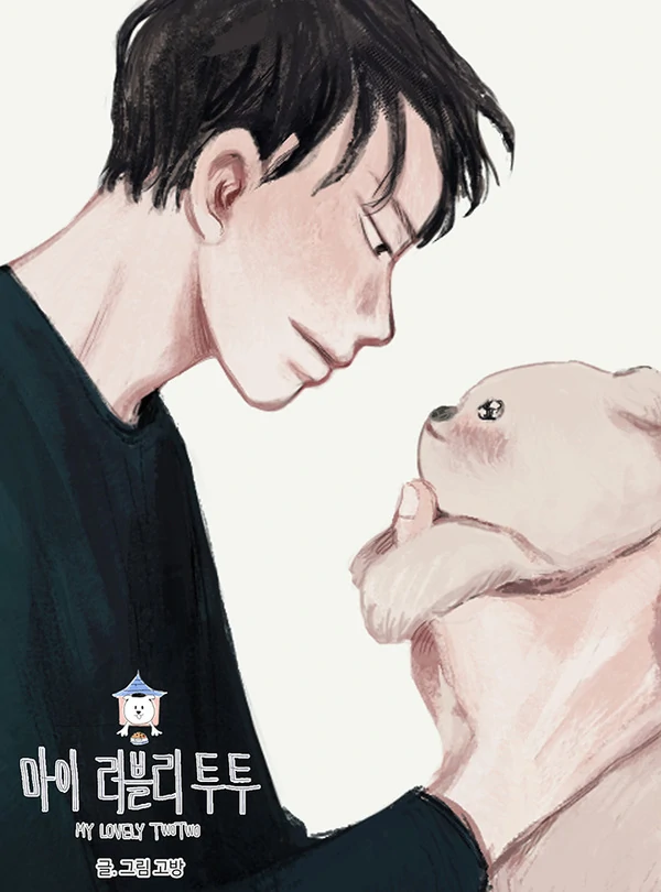 My Lovely Two-Two ⟨Manta ver.⟩