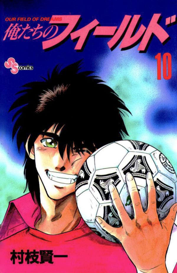 Oretachi no Field Oretachi no Field