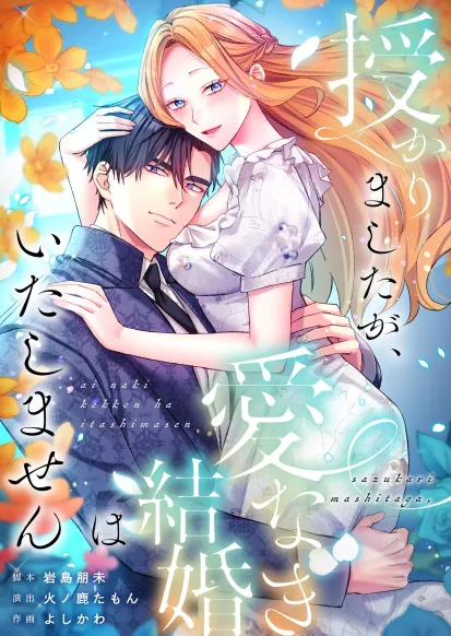 Blessed by Fate, Defiant in Love