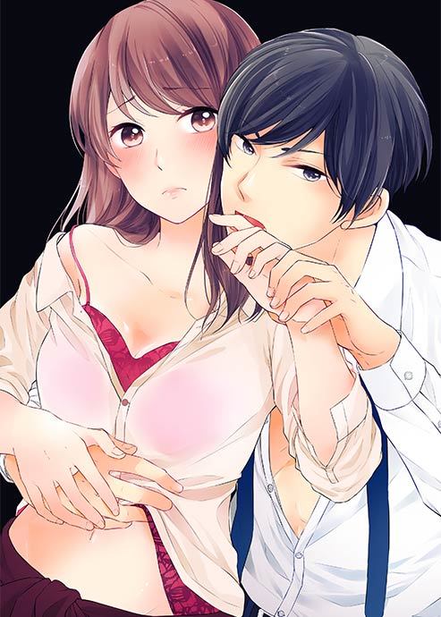 Our Lust Is Out of Control