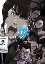 The Blue Land (official) The Blue Land (official)