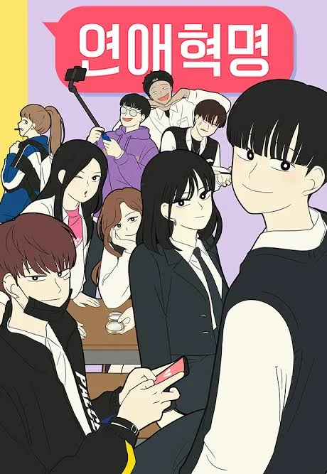 Love Revolution (Fan TL)