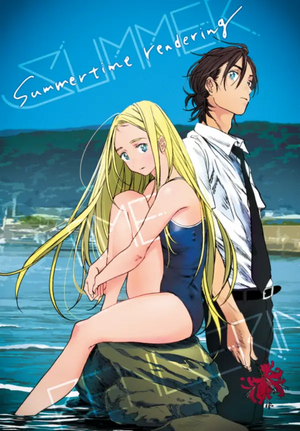 Summertime Rendering (Official Colored) [PZG]