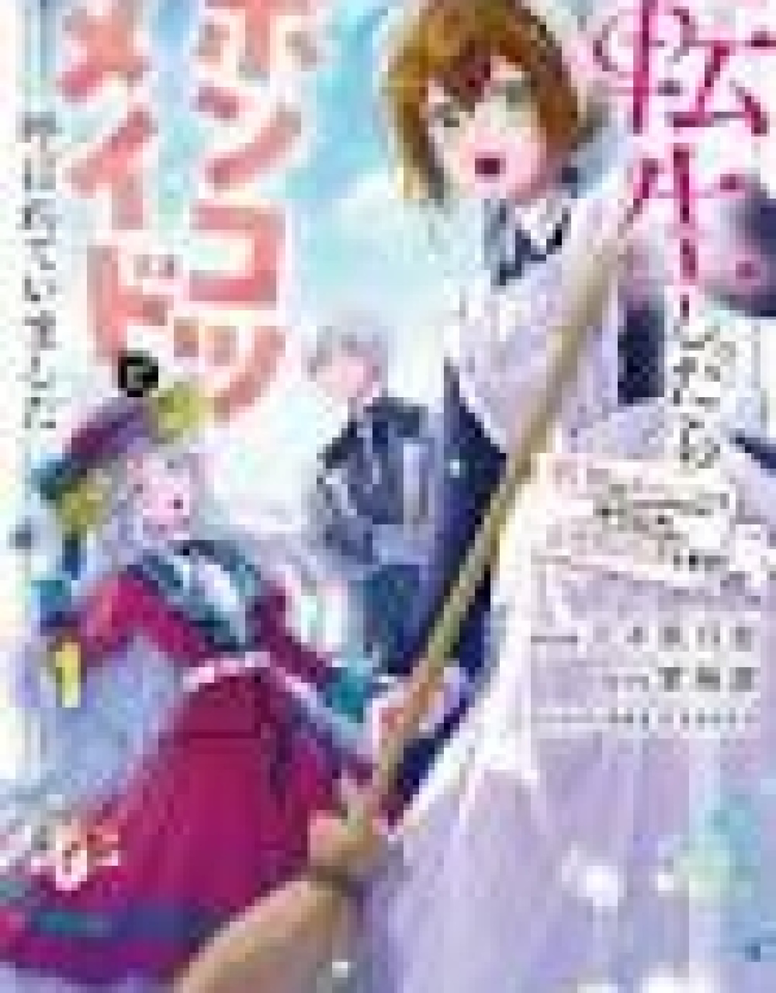 Tensei shitara Ponkotsu Maid to Yobarete Imashita Zense no Arekore wo Mochikomi wo Yashiki Kaikaku shimasu