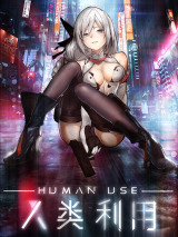 Human Use Human Use