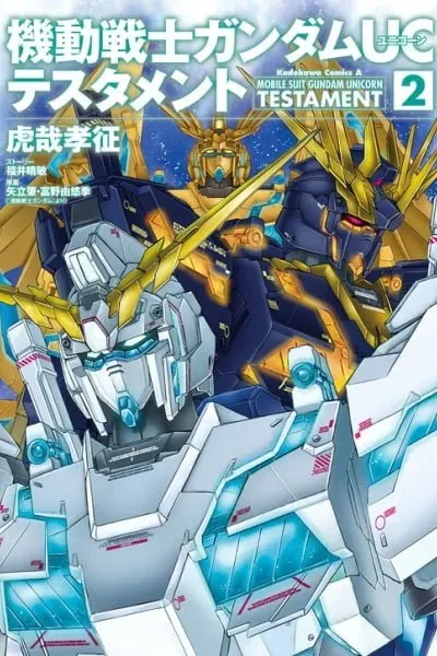 Mobile Suit Gundam UC (Unicorn) Testament