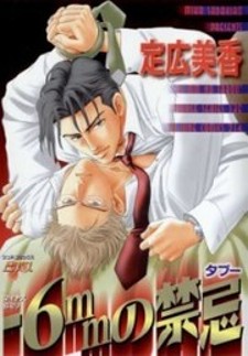 -6mm no Taboo -6mm no Taboo