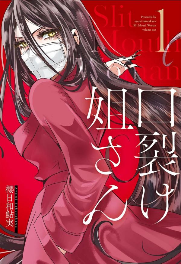 Kuchisake Nee-san Kuchisake Nee-san