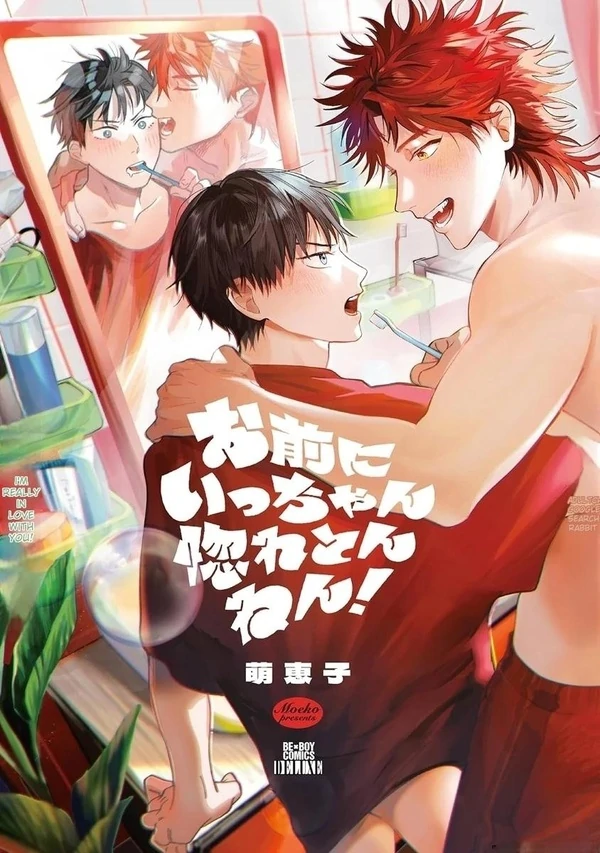 I'm totally in love with you!