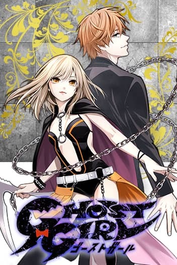 Ghost Reaper Girl (Official)