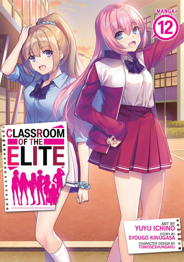 Classroom of the Elite (Official)