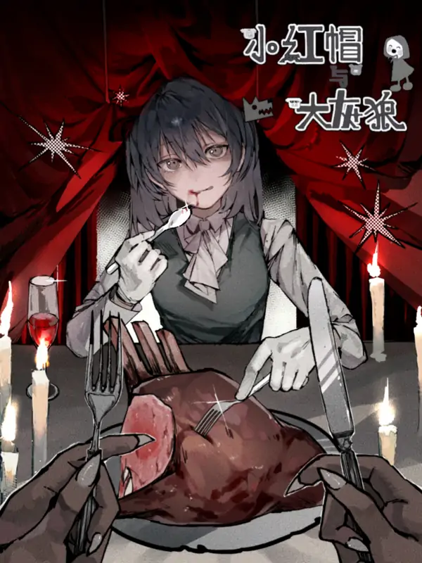 Little Red Riding Hood and the Big Bad Wolf