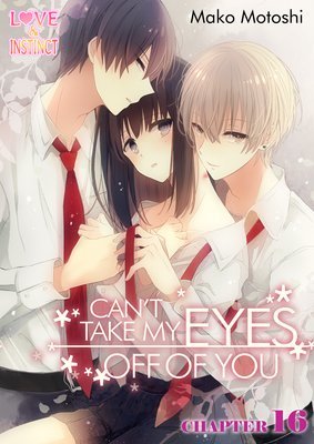 Sono Hitomi ni Koi wo Suru