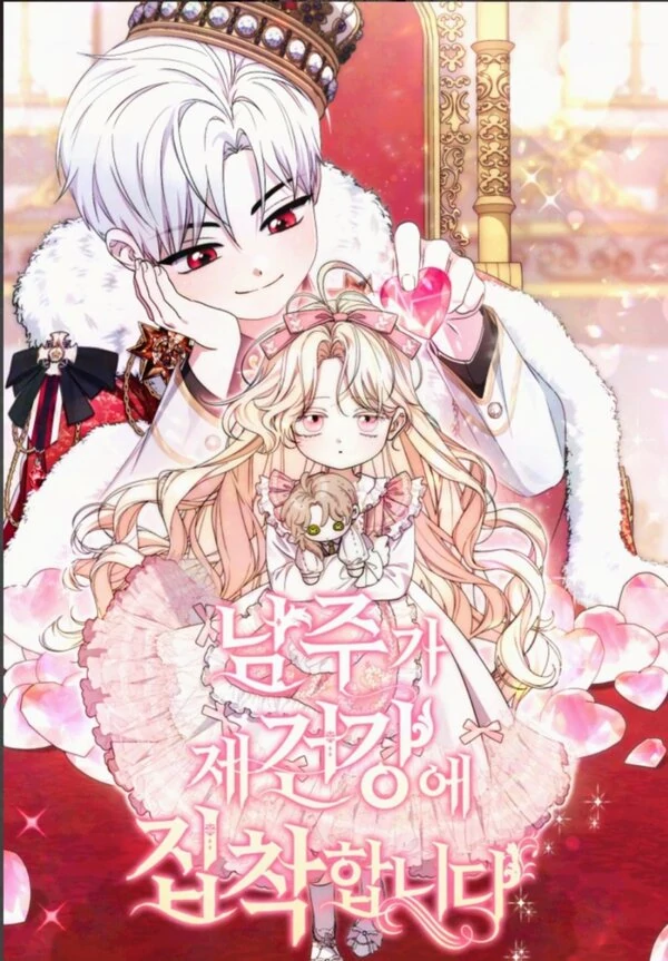 The Male Lead Is Obsessed With My Health [PA]