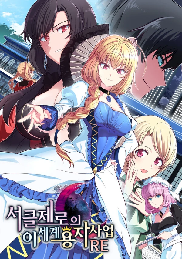 Circle Zero: Otherworldly Hero Business [Official]