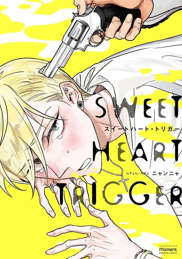 Sweet Heart Trigger [Official]
