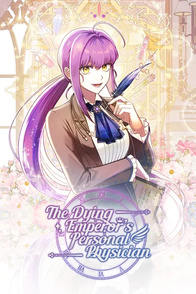 The Dying Emperor's Personal Physician [Official]