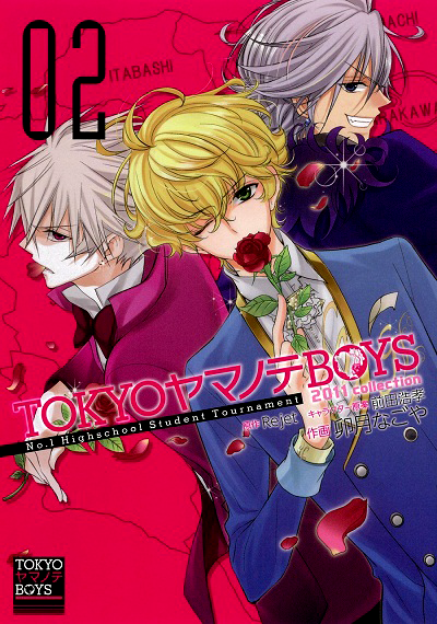 TOKYO Yamanote BOYS TOKYO Yamanote BOYS