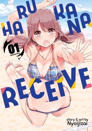 Harukana Receive (Official)