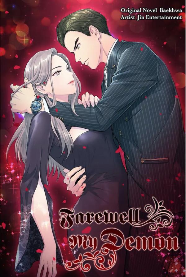 Farewell My Demon Farewell My Demon
