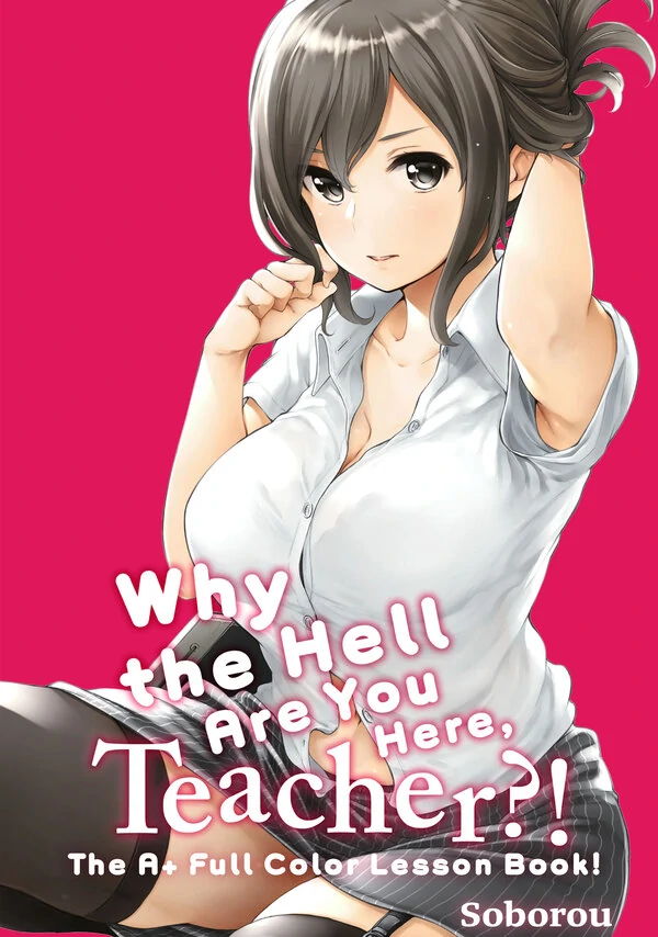 Why The Hell Are You Here, Teacher! - A+ Full Color Lesson Book! (Official) Why The Hell Are You Here, Teacher! - A+ Full Color Lesson Book! (Official)