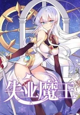 The Laid Off Demon King