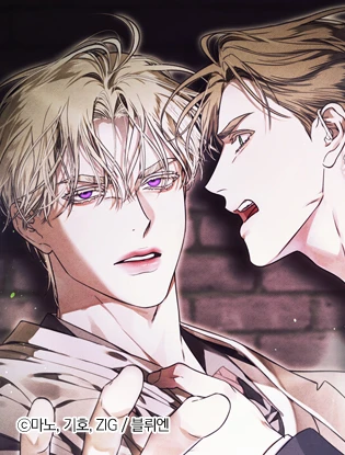 Kiss Me If You Can [DINDIN - ENG VER]