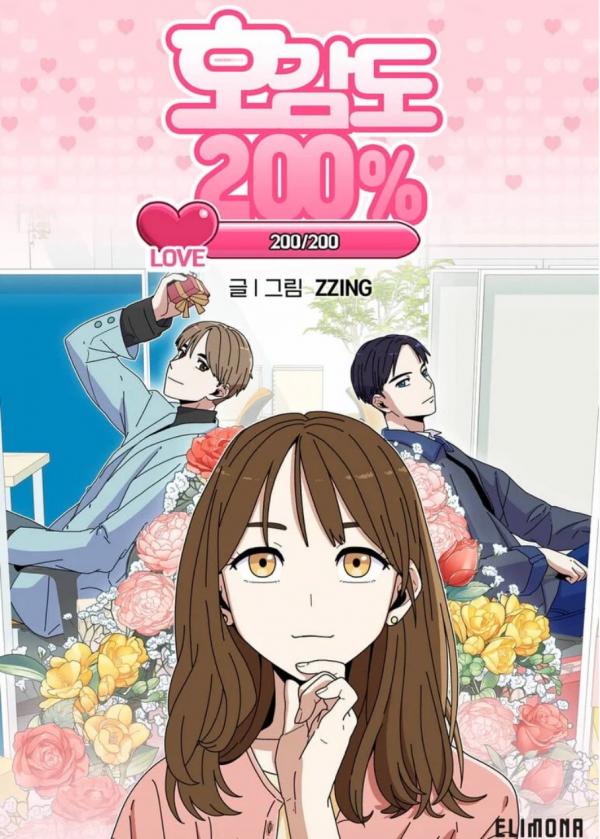 200% in Love 200% in Love