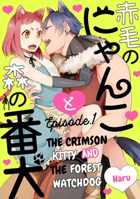 Akage no Nyanko to Mori no Banken Akage no Nyanko to Mori no Banken