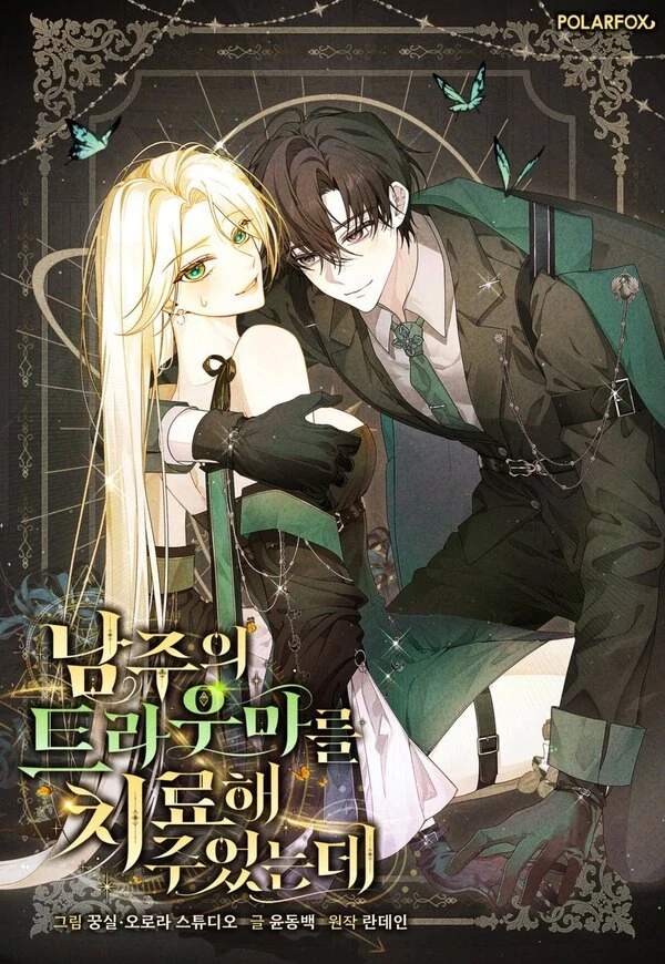 Guiding the Male Lead out of His Trauma