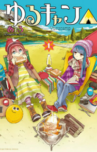Yuru Camp (Official)
