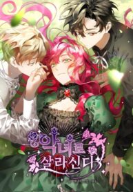 Live As A Villainess