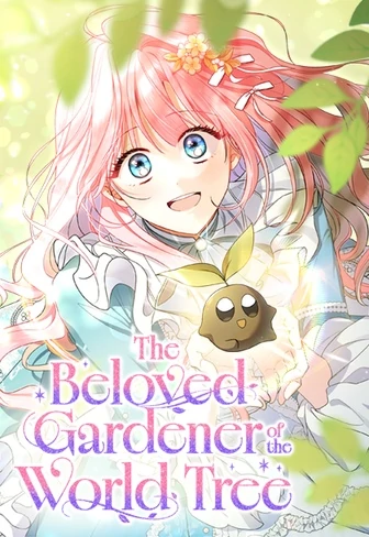 The Beloved Gardener of the World Tree [Official]