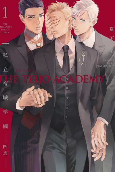 Shiritsu Teijo Gakuen Shiritsu Teijo Gakuen