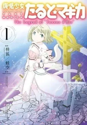 Puella Magi Tart Magica: The Legend of 