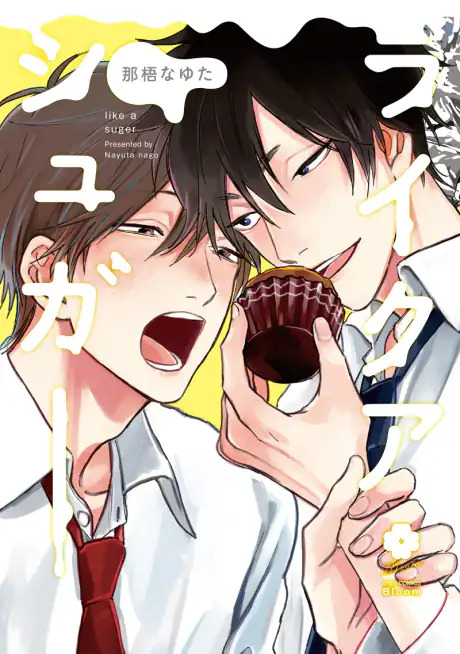 Like a Sugar (Official) Like a Sugar (Official)