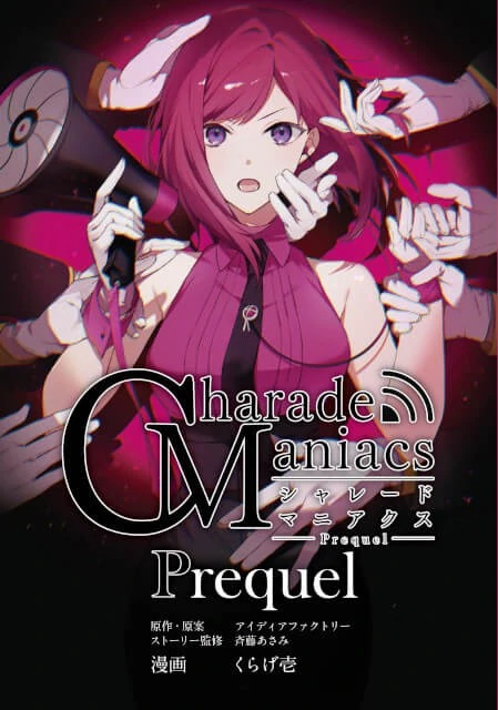 Charade Maniacs Prequel