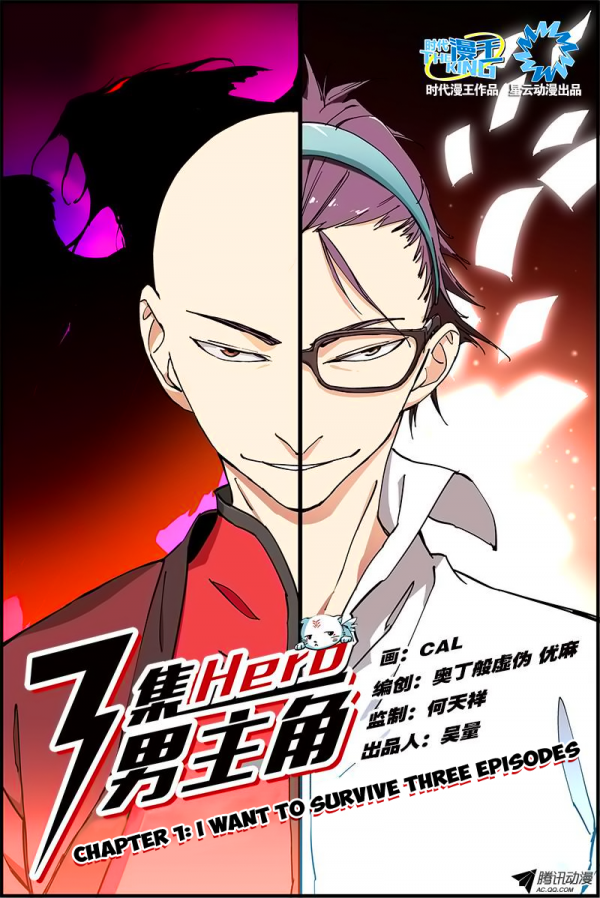 Three Episode Hero Three Episode Hero