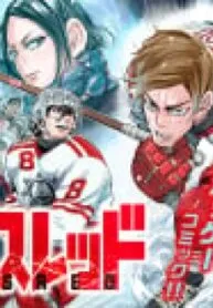 Dogsred  Manga