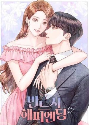 Must Be A Happy Ending