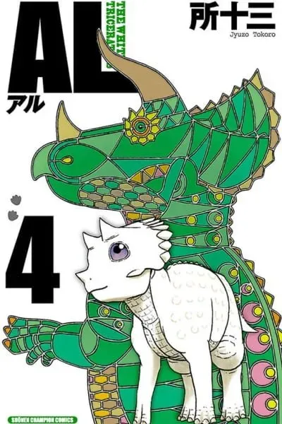 AL: The White Triceratops